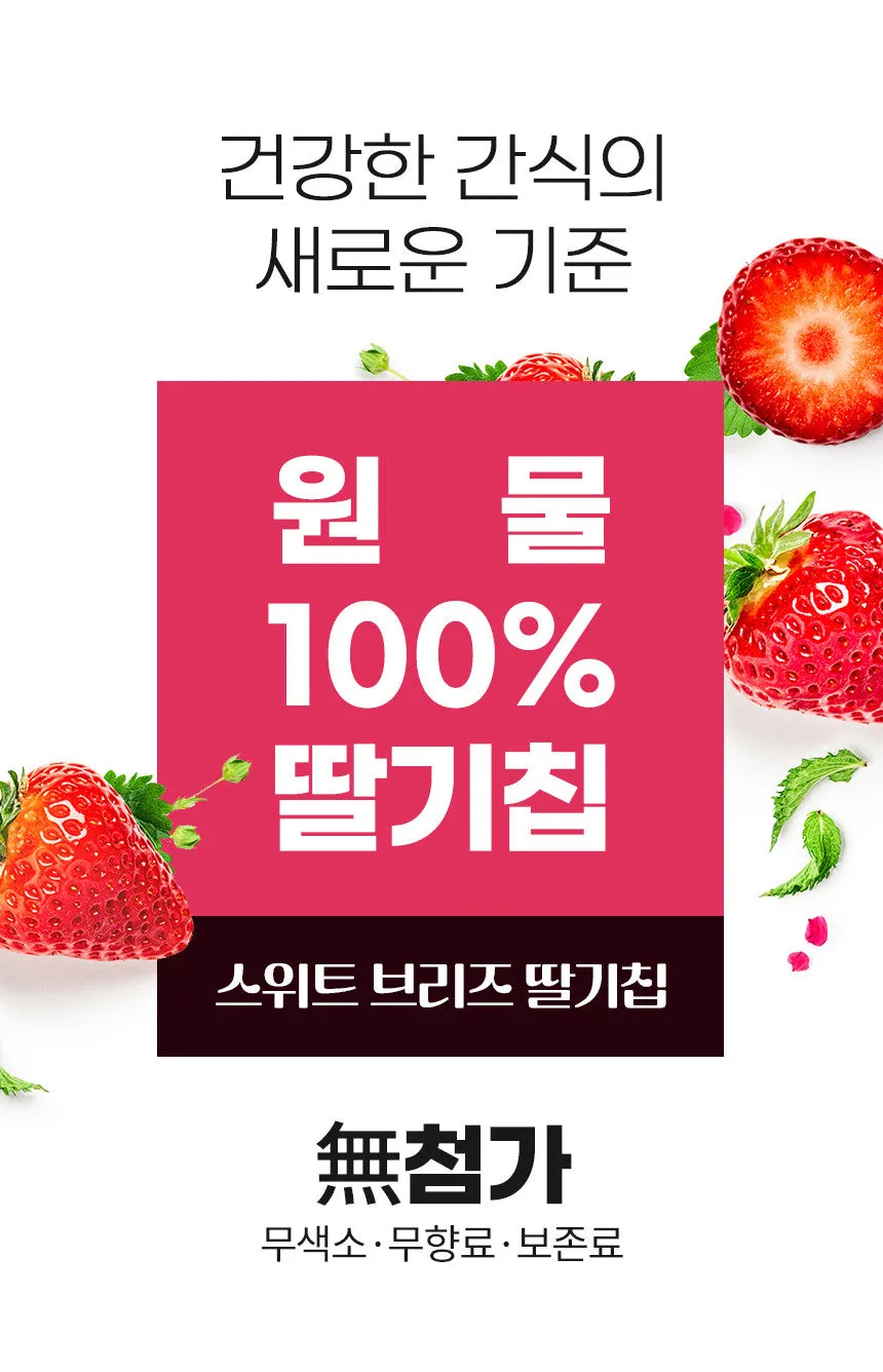 Crispy 100% Real Strawberry Freeze Dried Fruits Sweet Breeze Snacks Strawberries