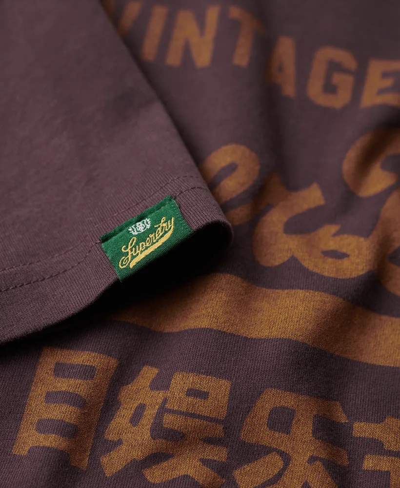 Vintage Logo Premium Goods T Shirt | Rich Deep Burgundy